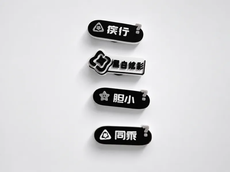 洛克王国冰箱贴