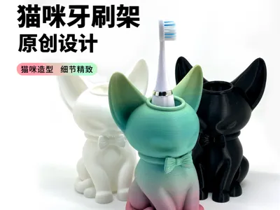 Cute Cat Electric Toothbrush Holder