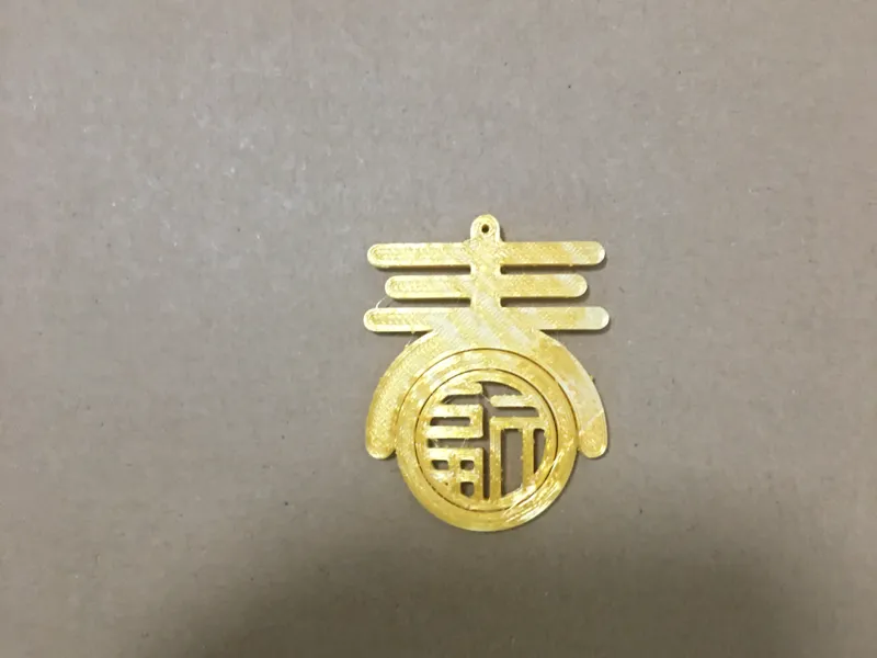 春