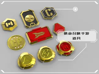 使命召唤手游道具