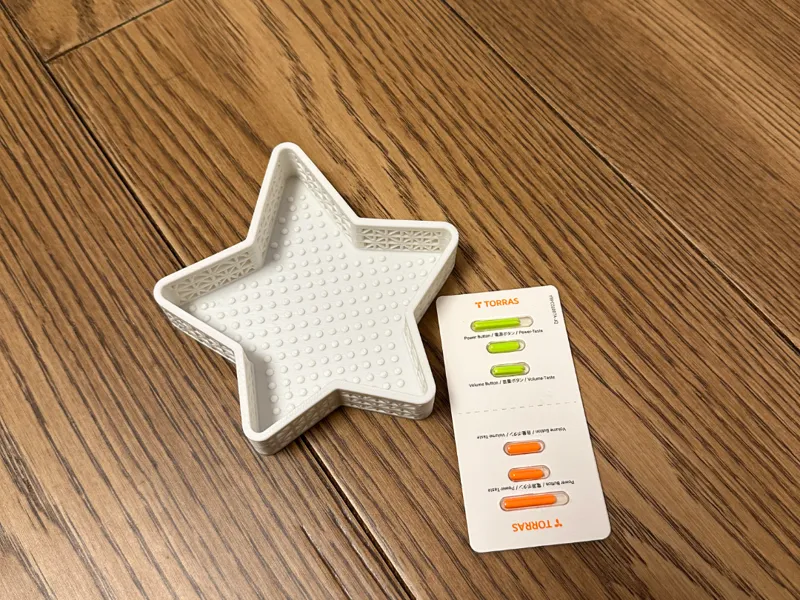 镂空五角星 迷你收纳盒