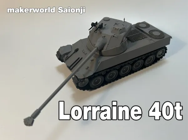 https://makerworld.bblmw.com/makerworld/model/DSM00000002866189/design/c220ef36042a22b1.jpg