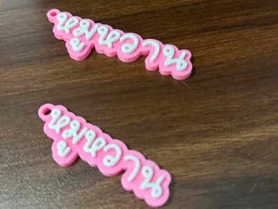 Moo Wan Font