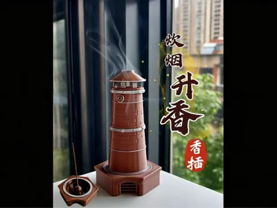 Incense Holder - Rising Smoke