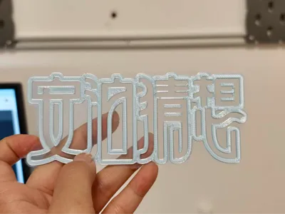 Ambr Fantasy Organza Bookmark