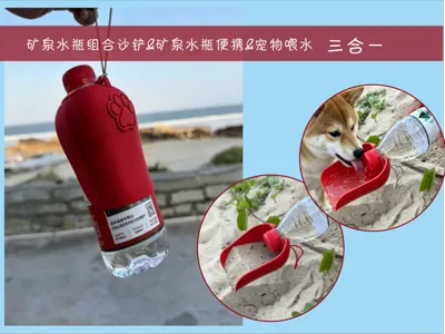 Mineral water bottle combination sand shovel & portable mineral water bottle & pet water feeder 3-in-1 function