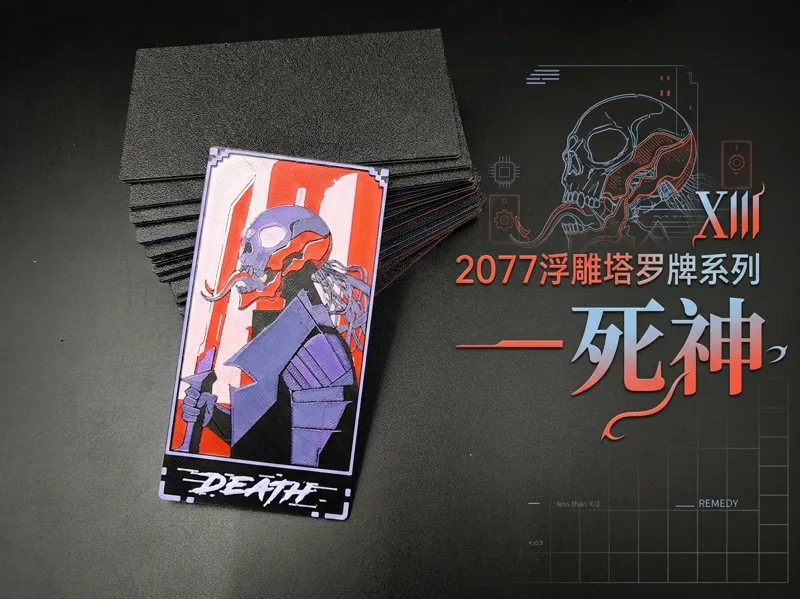 2077浮雕塔罗牌系列—死神 |游戏浮雕卡牌组 | 【2077创意塔罗牌系列】