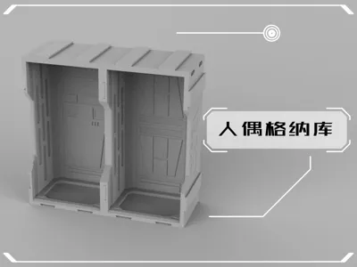 Figurine Hangar 10-14cm