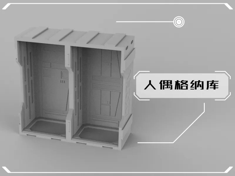 人偶格纳库10-14cm