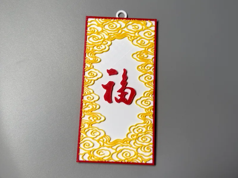 【挂件】可改文字