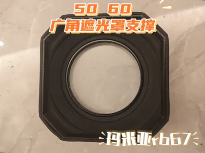 Mamiya RB67 50 65 wide-angle lens hood support