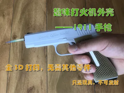 Fun Lighter Case - 1911 Pistol