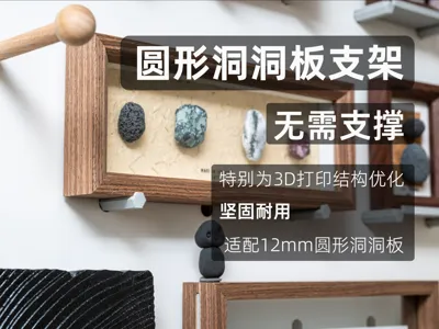 12mm round pegboard holder
