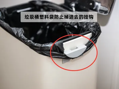 Trash can trash bag hook
