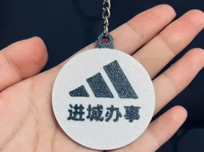 Adidas City Errands Keychain