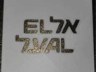 ELAL logo