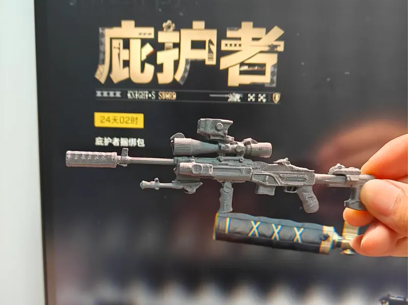 三角洲行动 mini-14庇护者