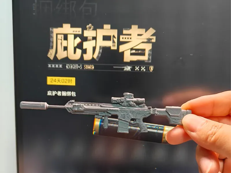 三角洲行动-M7 庇护者