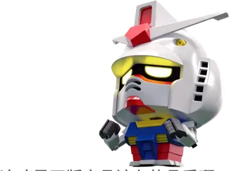 Gunpla-Kun statue(高达模型君雕像)