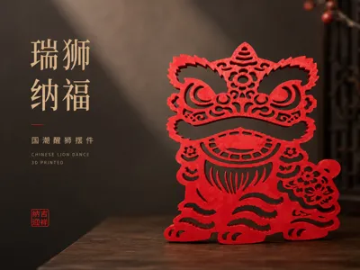 Auspicious Lion Dance - The lion dance brings good fortune, and great luck is upon you.