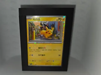 3d card mode