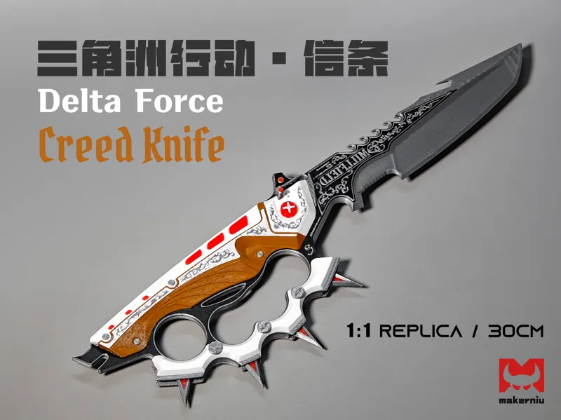 三角洲行动・信条Creed Knife 1:1 复刻