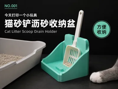 Cat Litter Scoop Sifting Storage Container