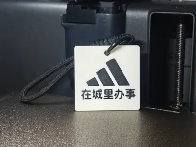 City Errands Keychain