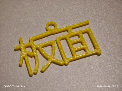 Skateboard deck pendant