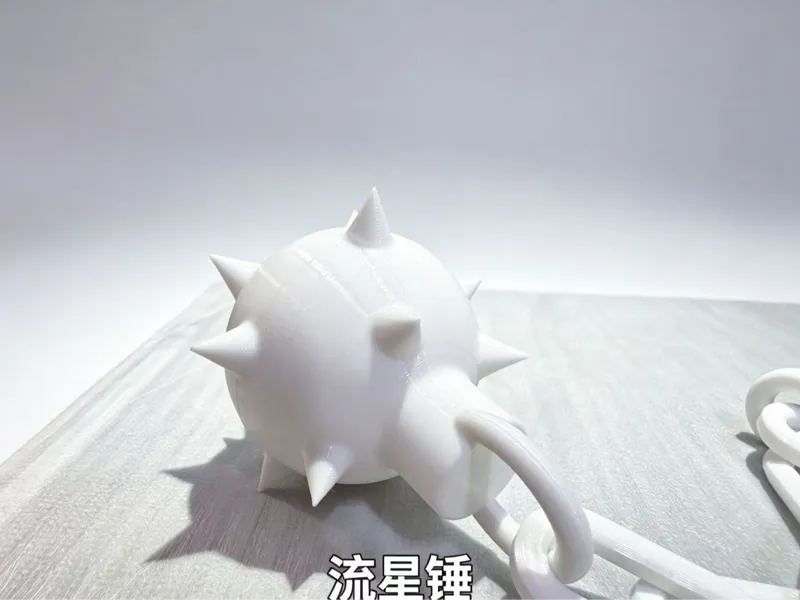 流星锤