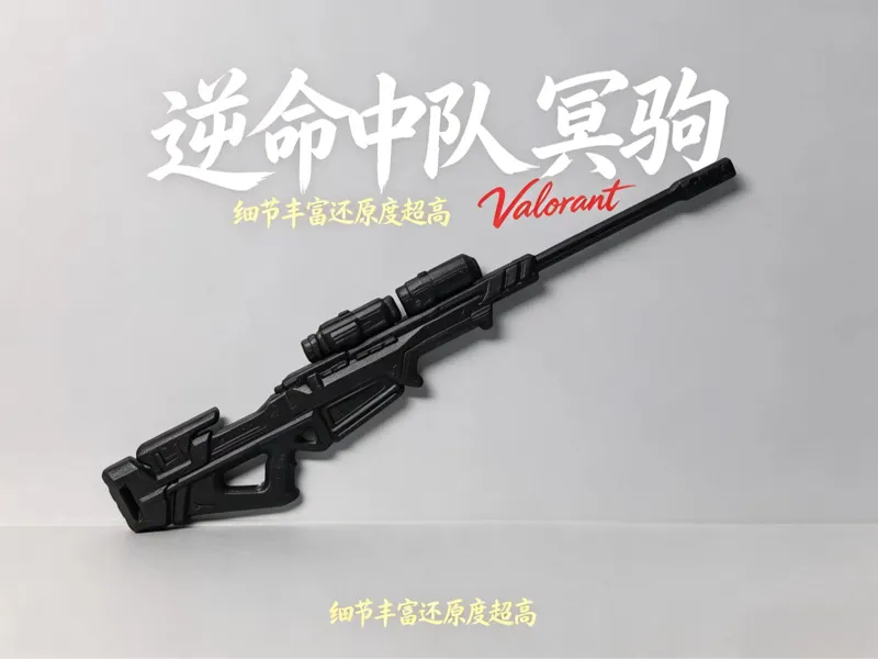无畏契约 ，逆命中队 冥驹