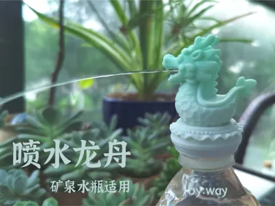 Dragon Boat Festival Dragon Boat Water Play Toy for Mineral Water Bottles