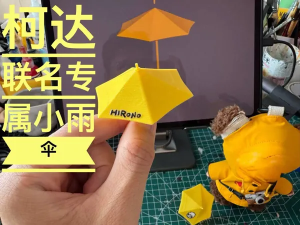https://makerworld.bblmw.com/makerworld/model/DSM00000002895554/design/1e5f7c65dd80b38e.jpg
