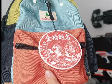 金榜题名钥匙扣