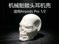Coque Terminator pour AirPods Pro — photo 1