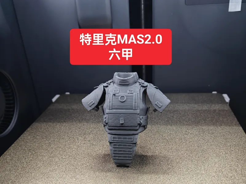 三角洲行动 特克六甲