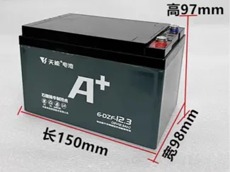 12V电瓶 多功能外壳