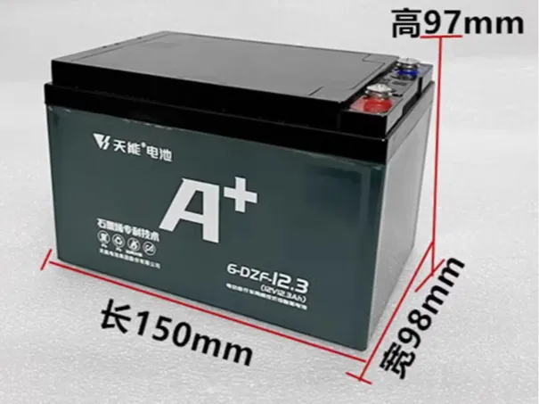 12V电瓶 多功能外壳