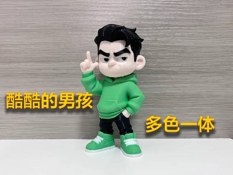 青年(多色一体)