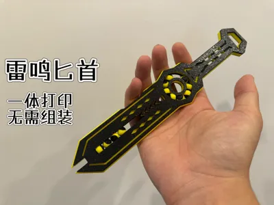 Thunder Twin-Blade Dagger