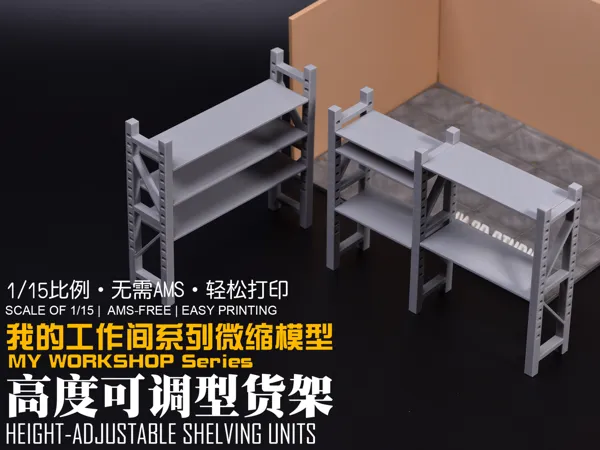 https://makerworld.bblmw.com/makerworld/model/DSM00000002899449/design/f82a1bd1d86abb8c.jpg