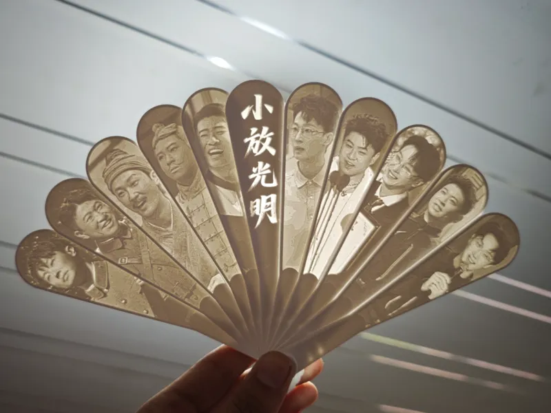 小放光明组合人物合集扇子 喜剧演员
