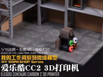 【1/15】My Workshop Miniature Model Series: Elegoo CC2 Printer