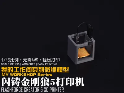 【1/15】My Workshop Miniature Series: Flashforge 3D Printer