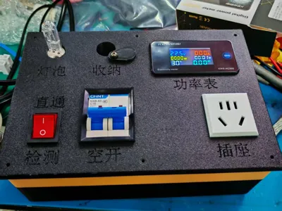 Waterproof Socket Protection Box