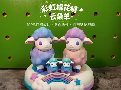 Rainbow Cotton Candy Cloud Lamb 100% successful printing Multi-color fully disassembled with assembly video【Large Lamb Version】