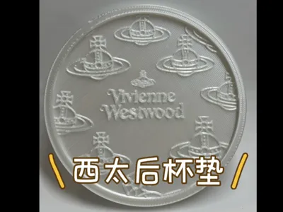 Vivienne Westwood Coaster