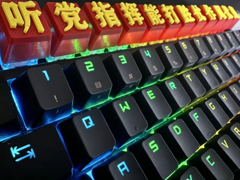 听指挥红色键帽 机械键盘键帽