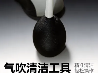 Dust Blower (no base needed, strong airflow, material-saving, super durable)