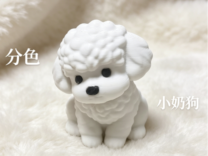 小奶狗摆件，分件分色，无需AMS